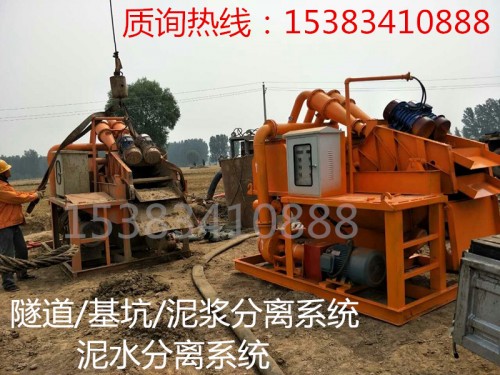 热销：江苏常州200打桩泥浆分离器生产公司新闻资讯