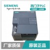 湖北黄石西门子PLC（中国）西门子321-1BP00-0AA0性能参数