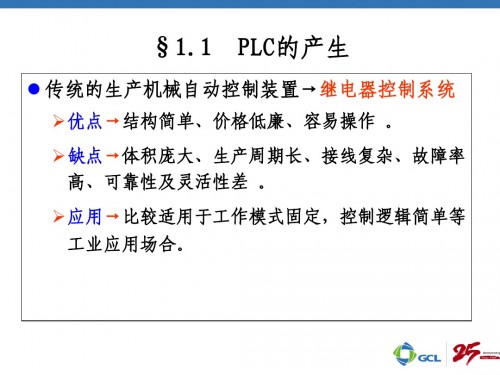 西门子PLC模块控制器CPU414-3价格参数