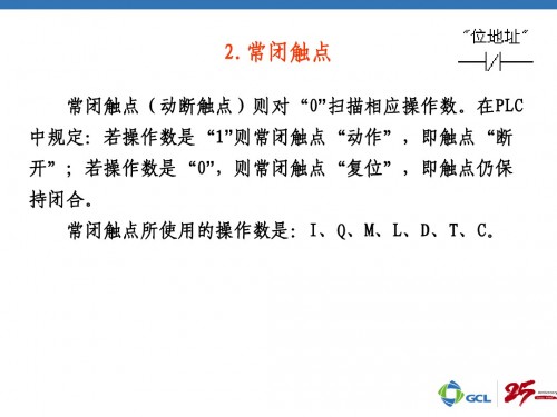 甘肃张掖西门子PLC（中国）西门子6ES7322-1BP00-0AA0性能参数