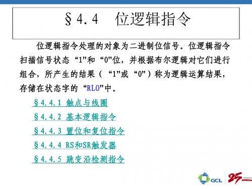 湖北黄石307-1KA02-0AA0性能参数