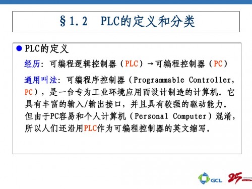 河南新乡西门子PLC（中国）西门子6ES7322-8BF00-0AB0使用方法