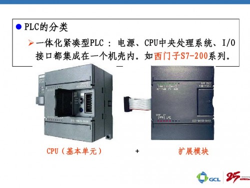 西门子CPU314中央处理单元