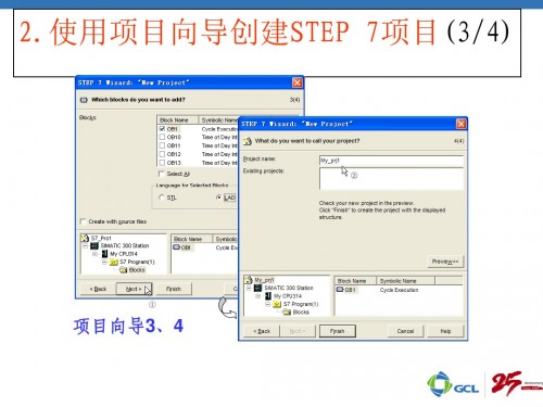 新闻：佳木斯市314-6BG03-0AB0西门子s7200plc视频教程维修