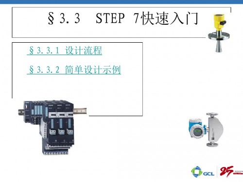 湖北黄石西门子6ES7331-7PE10-0AB0型号参数