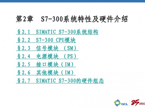 西门子S7-200模块CPU221中央处理单元