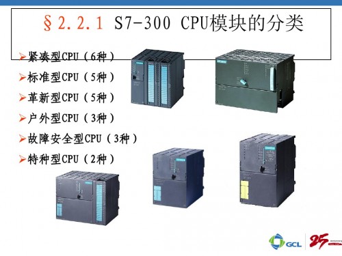 新闻：佳木斯市314-6CG03-0AB0西门子plc200教程详情解析