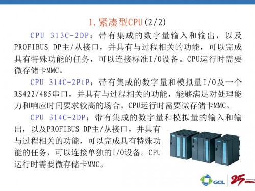 湖北黄石西门子PLC（中国）西门子6ES7902-2AC00-0AA0代理商