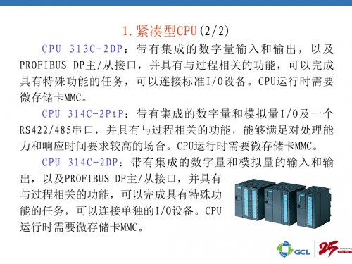 新闻：佳木斯市305-1BA80-0AA0西门子plc基础知识维修