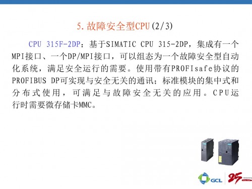 甘肃张掖西门子（中国）313-6CG04-0AB0代理商