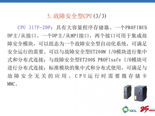 新闻：佳木斯市315-2AG10-0AB0西门子plc200手册详情解析