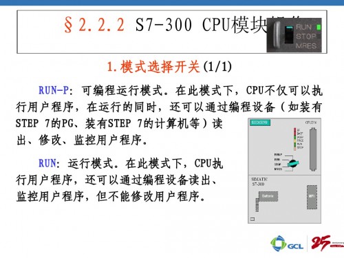 北京西门子plc通信模块技术支持