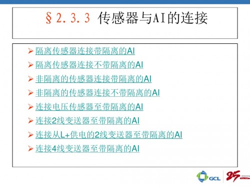 西门子S7-300DI/DO模块SM323