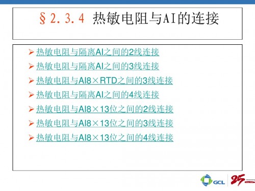 河北唐山西门子PLC（中国）西门子321-1FF01-0AA0性能参数