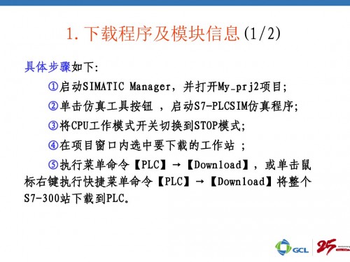 新闻：佳木斯市313-6CF03-0AB0西门子em231模块价格参数