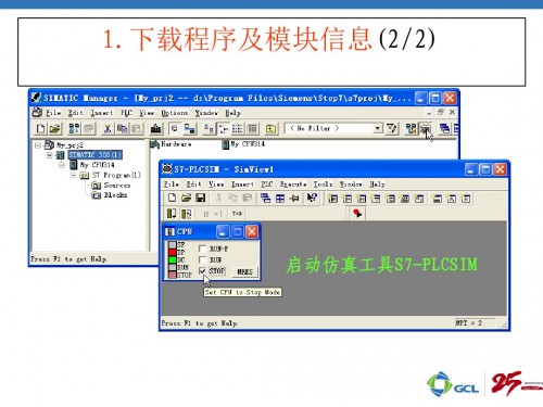 新闻：佳木斯市305-1BA80-0AA0西门子plc硬件授权代理商