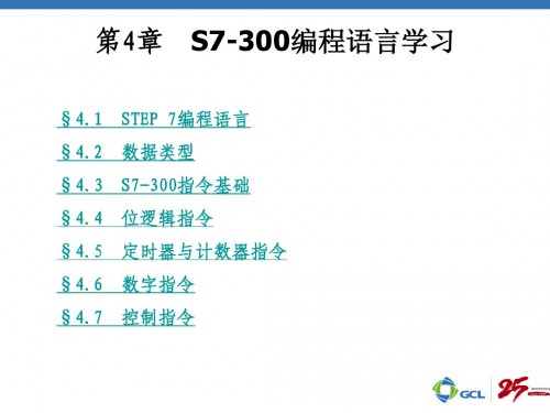 新闻：佳木斯市307-1EA80-0AA0西门子plc样本授权代理商