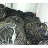 求购）丰县废旧电缆线回收专业施工
