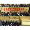 新闻：巴彦淖尔回收15年茅台酒盒子瓶子价格回收电话多少