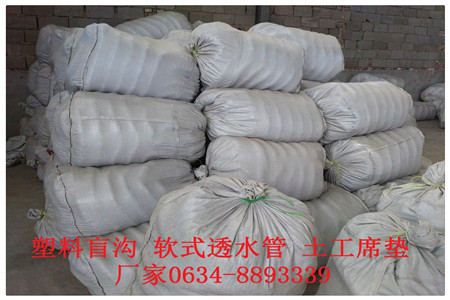 玉树藏族自治州聚丙烯树脂渗排水网板经销商/销售公司报价