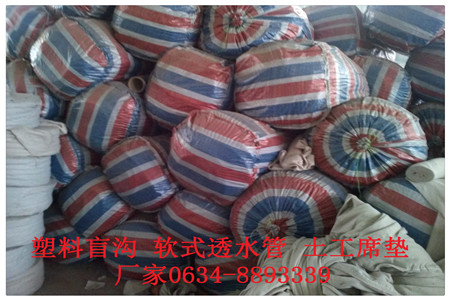 阿坝藏族羌族自治州渗水片板优惠价格