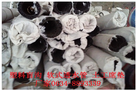 丹东市聚丙烯树脂渗排水网板总经销/销售公司报价