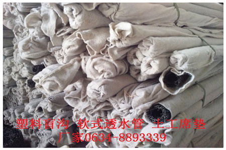 九江市聚丙烯树脂渗排水网板今日价格/销售公司报价