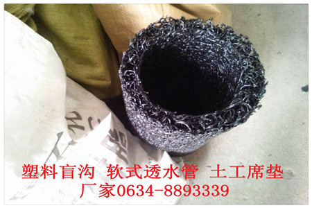 重庆市渗水片材厂家地址有限厂家销售价格