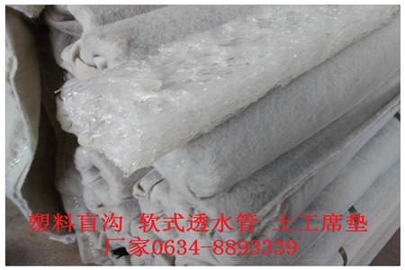 广东聚丙烯树脂渗排水网板产品/销售公司报价