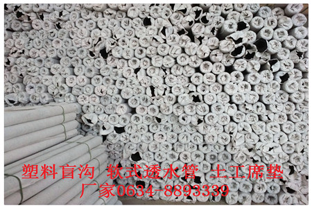 忻州市渗排水网垫全国销售