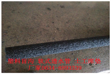 天津聚丙烯树脂渗排水网板市场价格/公司新报价