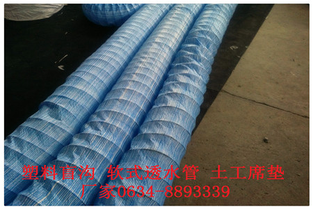 广元市聚丙烯树脂渗排水网板需要多少钱/销售公司报价