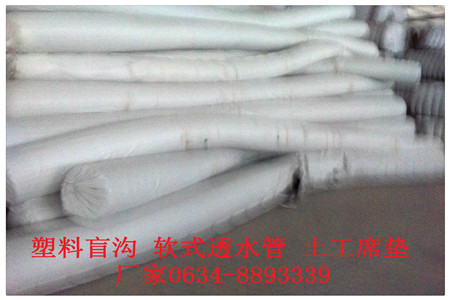 绍兴市聚丙烯树脂渗排水网板需要多少钱/公司新报价