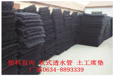 广元市聚丙烯树脂渗排水网板需要多少钱/销售公司报价