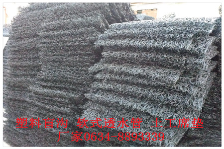 广元市聚丙烯树脂渗排水网板产品/公司新报价