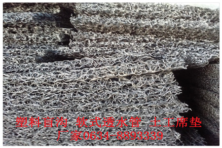 宜春市聚丙烯树脂渗排水网板销售部/销售公司报价