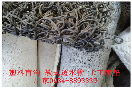 萍乡市聚丙烯树脂渗排水网板价格咨询/公司新报价