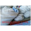 日喀则地区聚丙烯树脂渗排水网板价格/销售公司报价