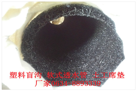 新闻黑龙江绥化市渗水片材有限责任公司需要多少钱