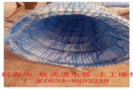 吐鲁番地区聚丙烯树脂渗排水网板销售部/销售公司报价