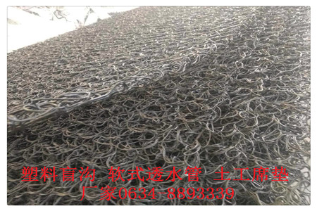 锡林郭勒盟聚丙烯树脂渗排水网板图片参数/公司新报价