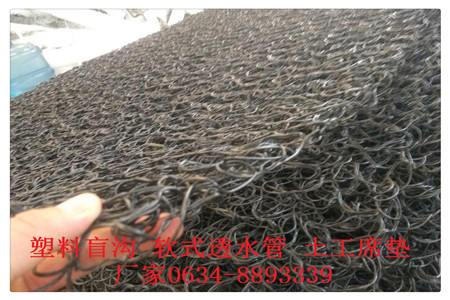 郑州市聚丙烯树脂渗排水网板销售部/公司新报价
