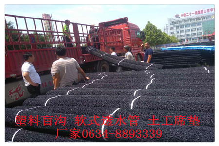 新闻湖南长沙市渗水片材有限责任公司价位