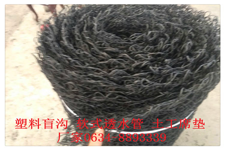 天津市聚丙烯树脂渗排水网板价格/公司新报价