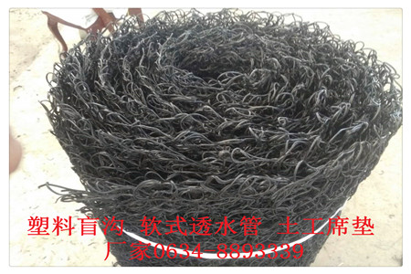台州市聚丙烯树脂渗排水网板全国销售/公司新报价