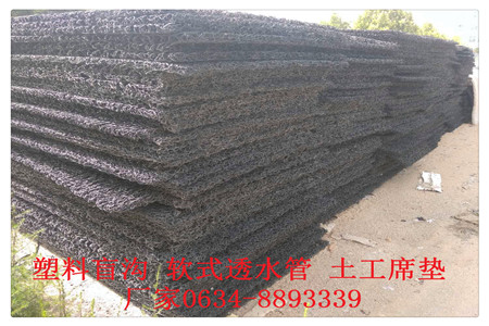 渭南市聚丙烯树脂渗排水网板型号/公司新报价
