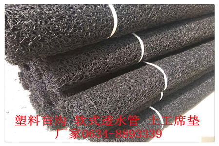 台州市聚丙烯树脂渗排水网板全国销售/公司新报价