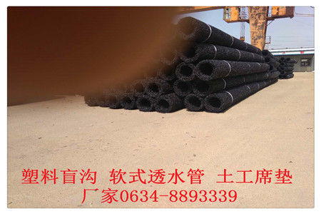 新闻安徽芜湖市渗水片材市场制造厂家