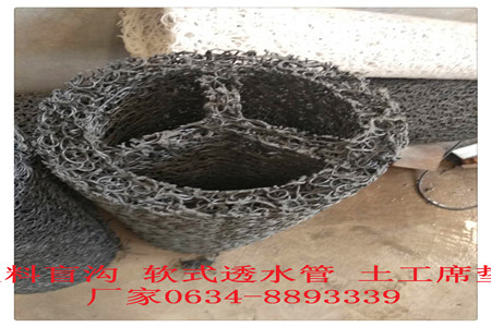 滁州市渗水片材产品咨询