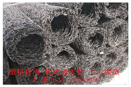 赣州市聚丙烯树脂渗排水网板需要多少钱/销售公司报价
